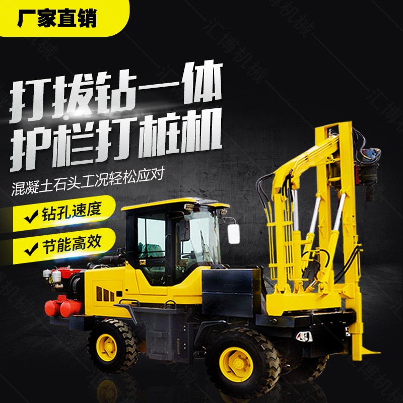 供應全液壓護欄打樁機,波形護欄打孔機