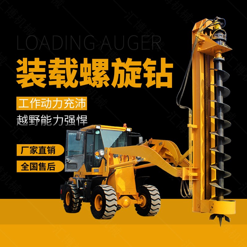 小型螺旋鉆孔機(jī),挖掘機(jī)改螺旋鉆孔機(jī)廠家