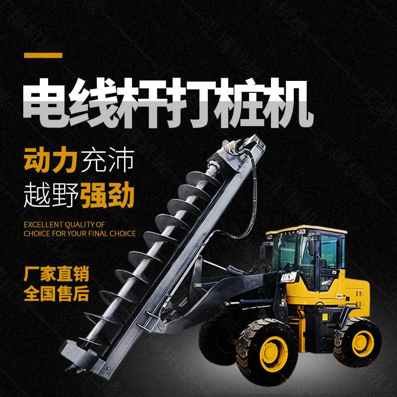 小挖機螺旋鉆機打眼機,挖掘機螺旋鉆價格